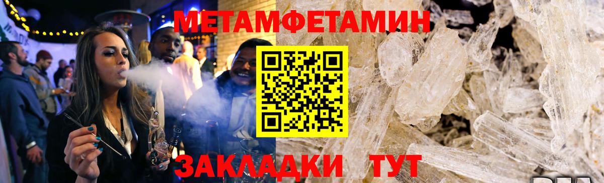 АМФЕТАМИН 98% Мытищи