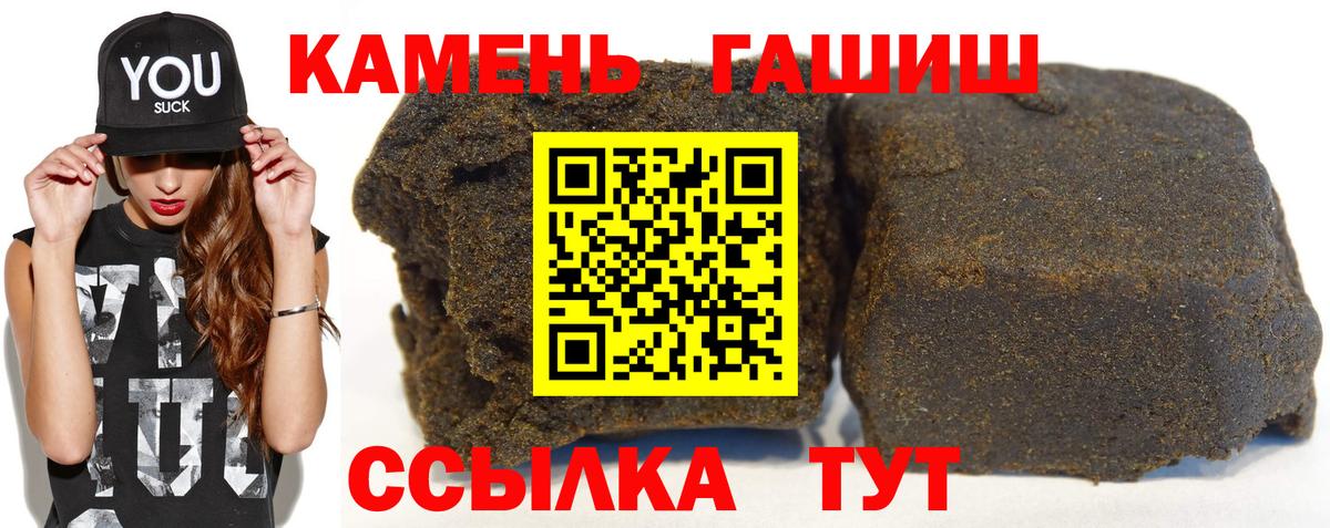 Мытищи  ГАШ Premium  Вход с VPN  ГАШ хэш 