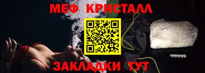 прущая мука Ипатово