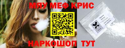 прущая мука Ипатово