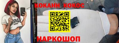 прущая мука Ипатово
