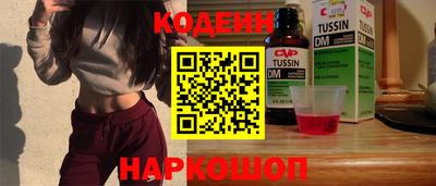 марки nbome Изобильный
