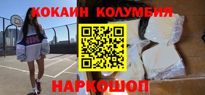 марки nbome Изобильный
