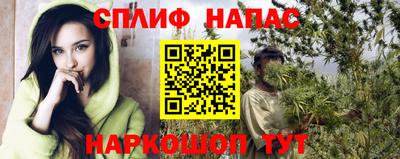 а пвп мука Заволжье