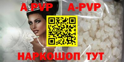 прущая мука Ипатово