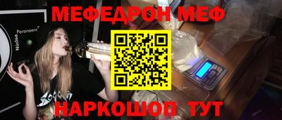прущая мука Ипатово