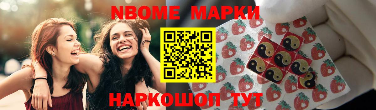 LSD-25 экстази кислота Мытищи