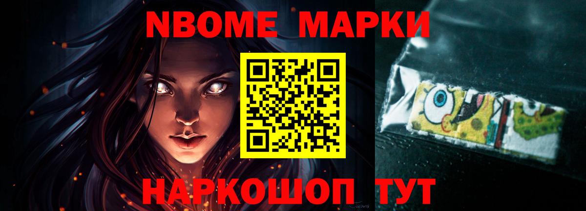 Мытищи  ЛСД экстази ecstasy  Лсд 25 экстази ecstasy  Вход с VPN 