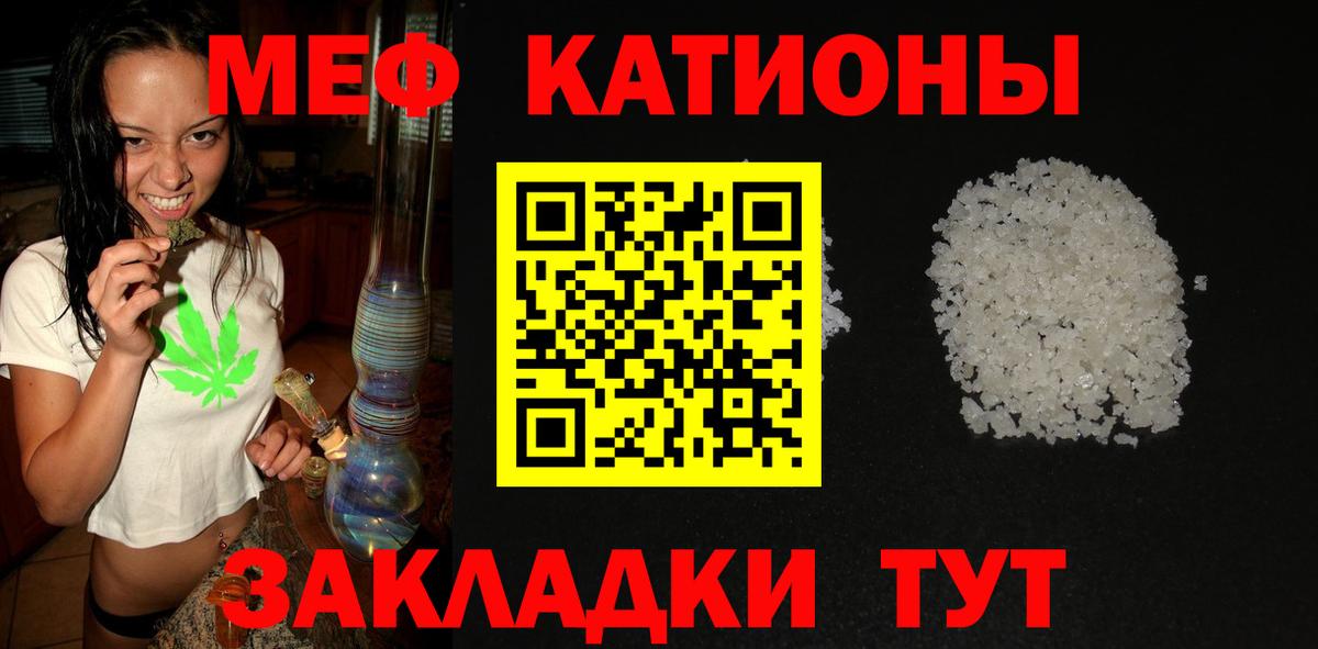 МЯУ-МЯУ мяу мяу  Вход с VPN  Меф  Мытищи 