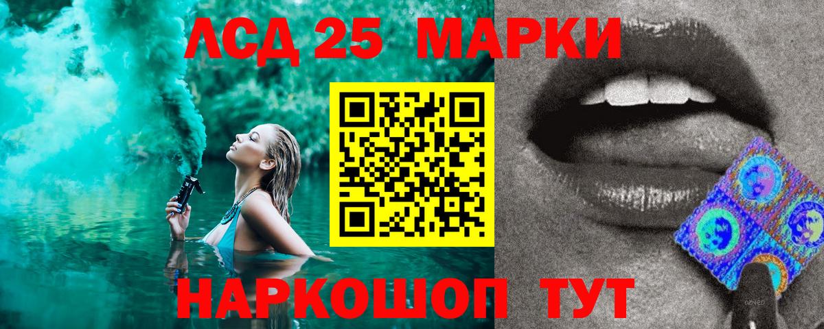 Марки NBOMe 1,8мг  Вход с VPN  Мытищи  Марки NBOMe 1,8мг 