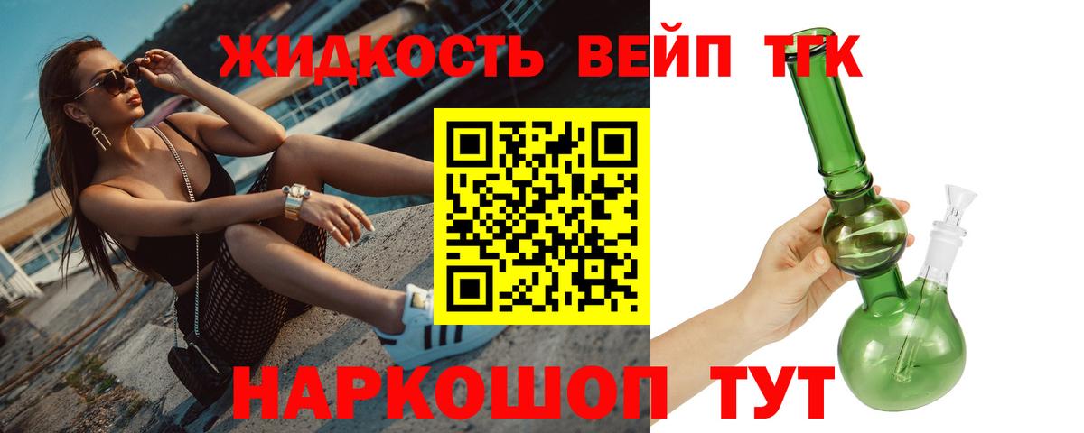 ТГК Wax Мытищи