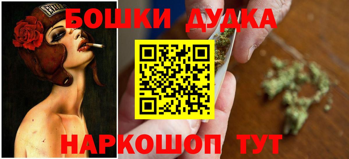 Конопля Amnesia  Каннабис Amnesia  Вход с VPN  МАРИХУАНА Bruce Banner  Мытищи 